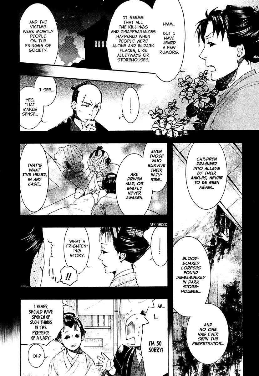 Amatsuki Chapter 71 page 9 - Chapter 71: Treading the Wheat / "Red"