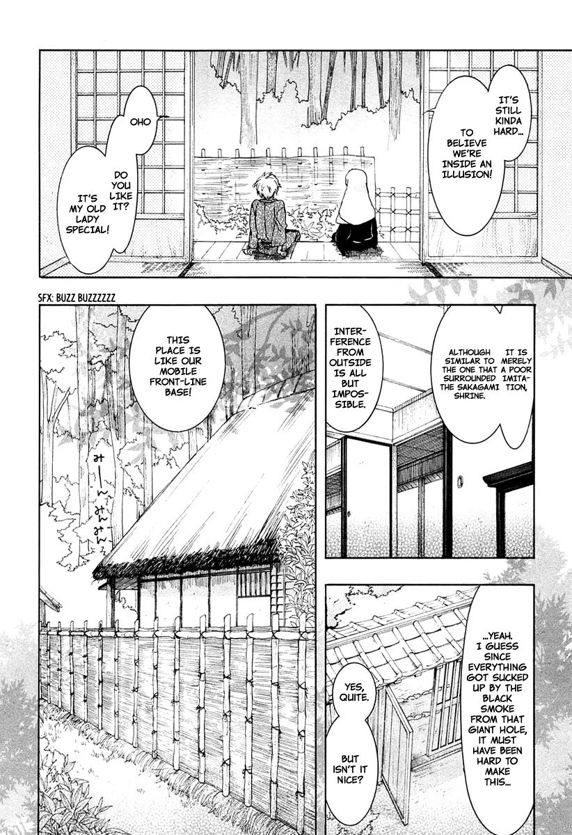 Amatsuki Chapter 72 page 11 - Chapter 72: Treading the Wheat / "Blue"