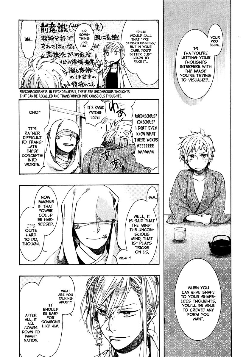 Amatsuki Chapter 72 page 13 - Chapter 72: Treading the Wheat / "Blue"