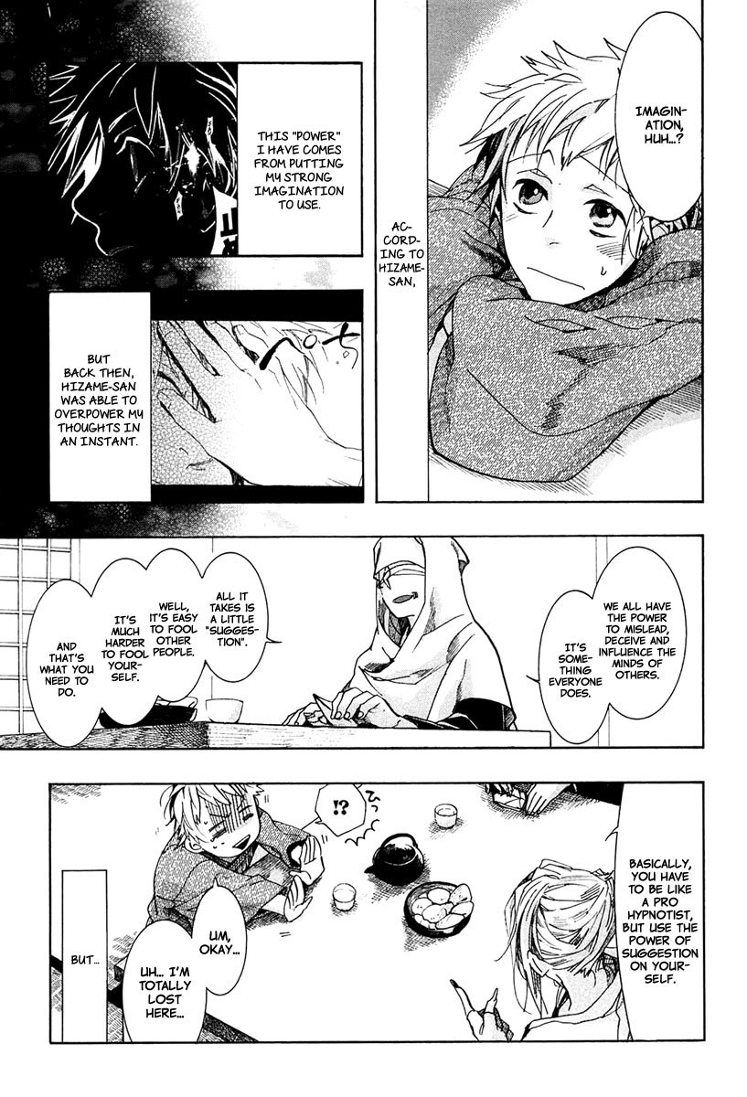 Amatsuki Chapter 72 page 14 - Chapter 72: Treading the Wheat / "Blue"