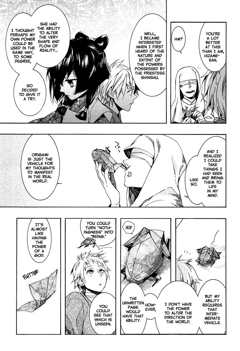 Amatsuki Chapter 72 page 16 - Chapter 72: Treading the Wheat / "Blue"