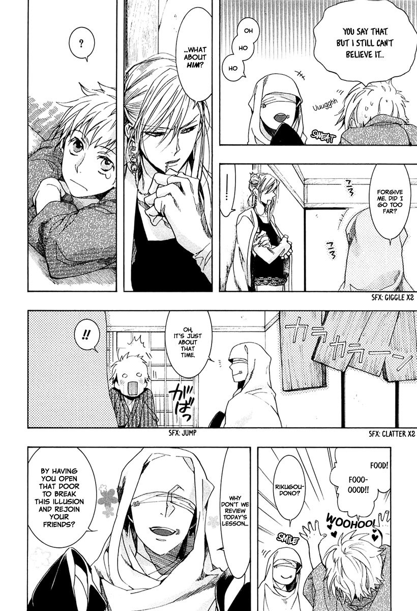 Amatsuki Chapter 72 page 17 - Chapter 72: Treading the Wheat / "Blue"