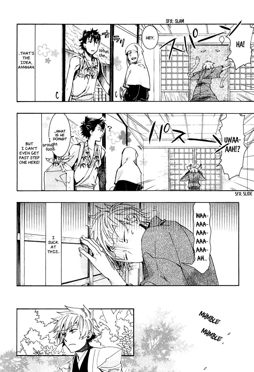Amatsuki Chapter 72 page 19 - Chapter 72: Treading the Wheat / "Blue"