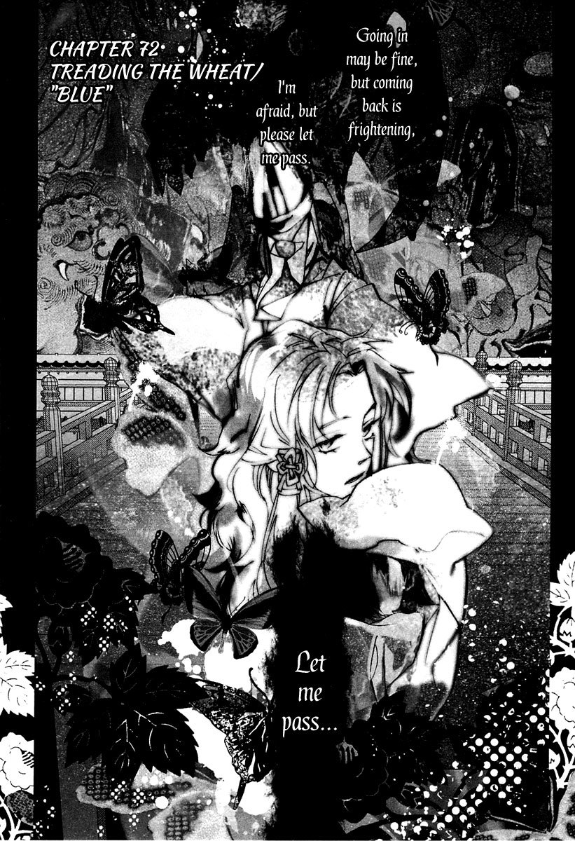 Amatsuki Chapter 72 page 2 - Chapter 72: Treading the Wheat / "Blue"