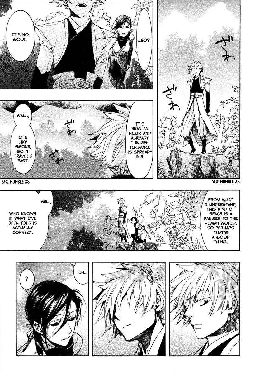 Amatsuki Chapter 72 page 20 - Chapter 72: Treading the Wheat / "Blue"