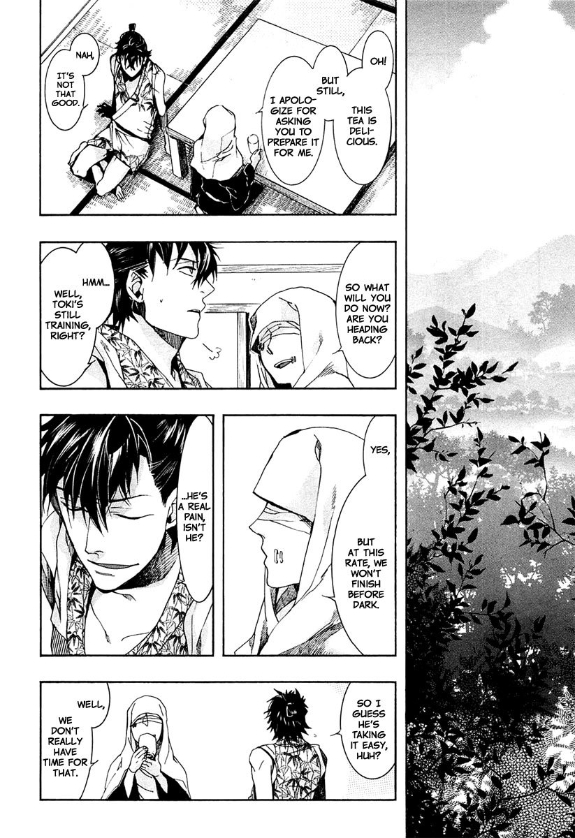 Amatsuki Chapter 72 page 23 - Chapter 72: Treading the Wheat / "Blue"
