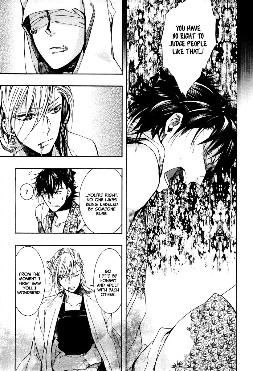 Amatsuki Chapter 72 page 26 - Chapter 72: Treading the Wheat / "Blue"