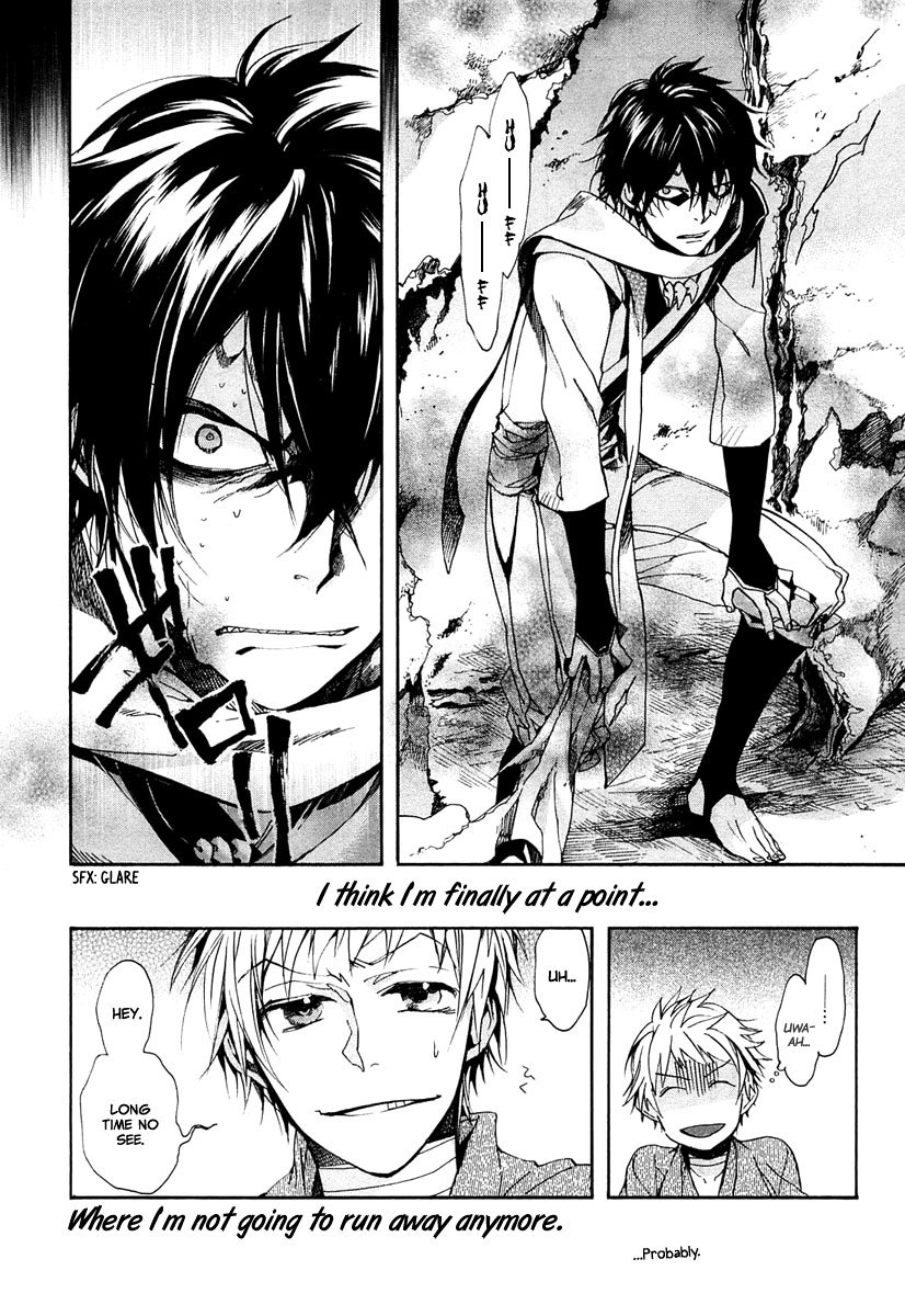Amatsuki Chapter 72 page 31 - Chapter 72: Treading the Wheat / "Blue"