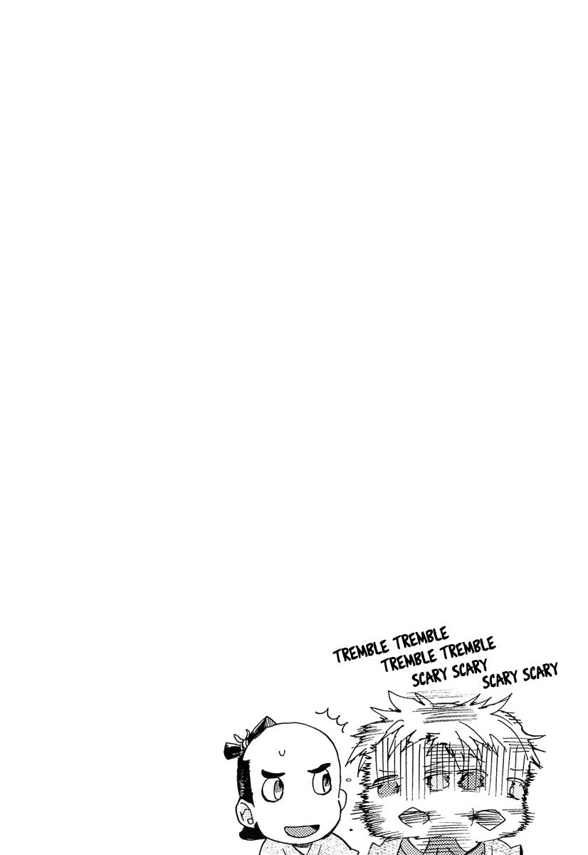 Amatsuki Chapter 72 page 4 - Chapter 72: Treading the Wheat / "Blue"