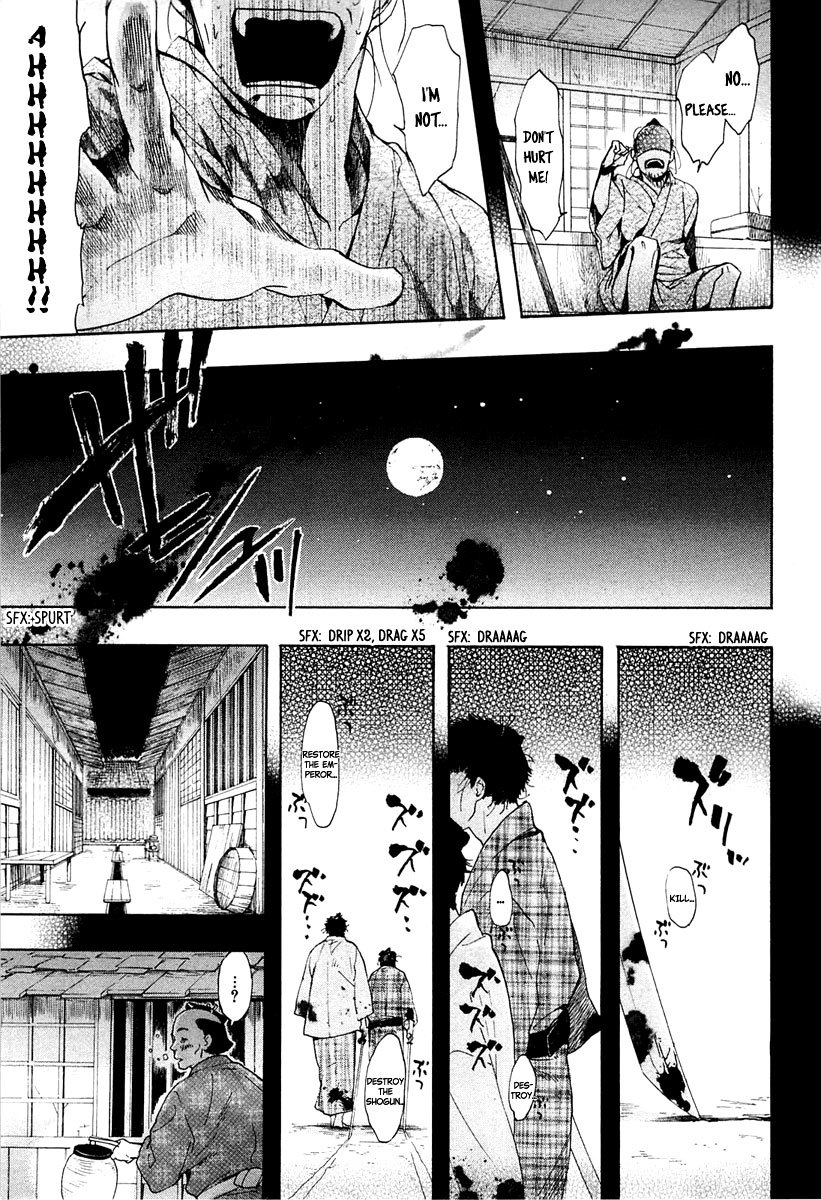 Amatsuki Chapter 72 page 5 - Chapter 72: Treading the Wheat / "Blue"