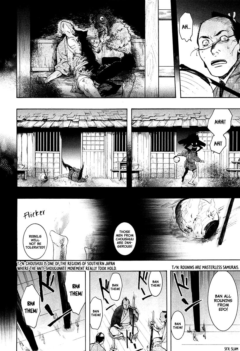 Amatsuki Chapter 72 page 6 - Chapter 72: Treading the Wheat / "Blue"