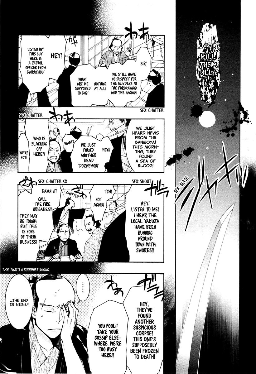 Amatsuki Chapter 72 page 7 - Chapter 72: Treading the Wheat / "Blue"