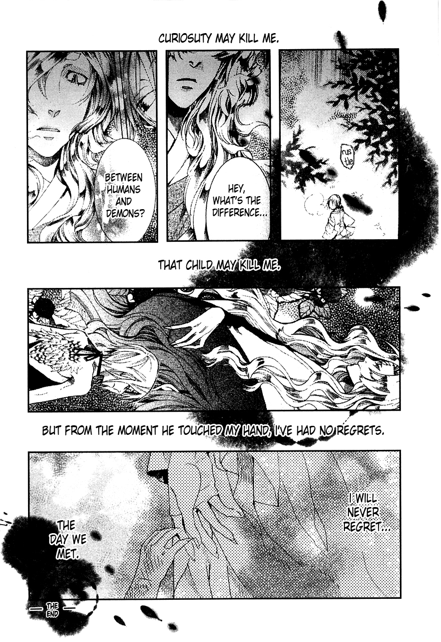 Amatsuki Chapter 73.5 page 10 - Chapter 73.5: The Night Before