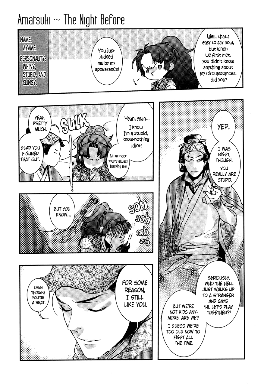 Amatsuki Chapter 73.5 page 13 - Chapter 73.5: The Night Before