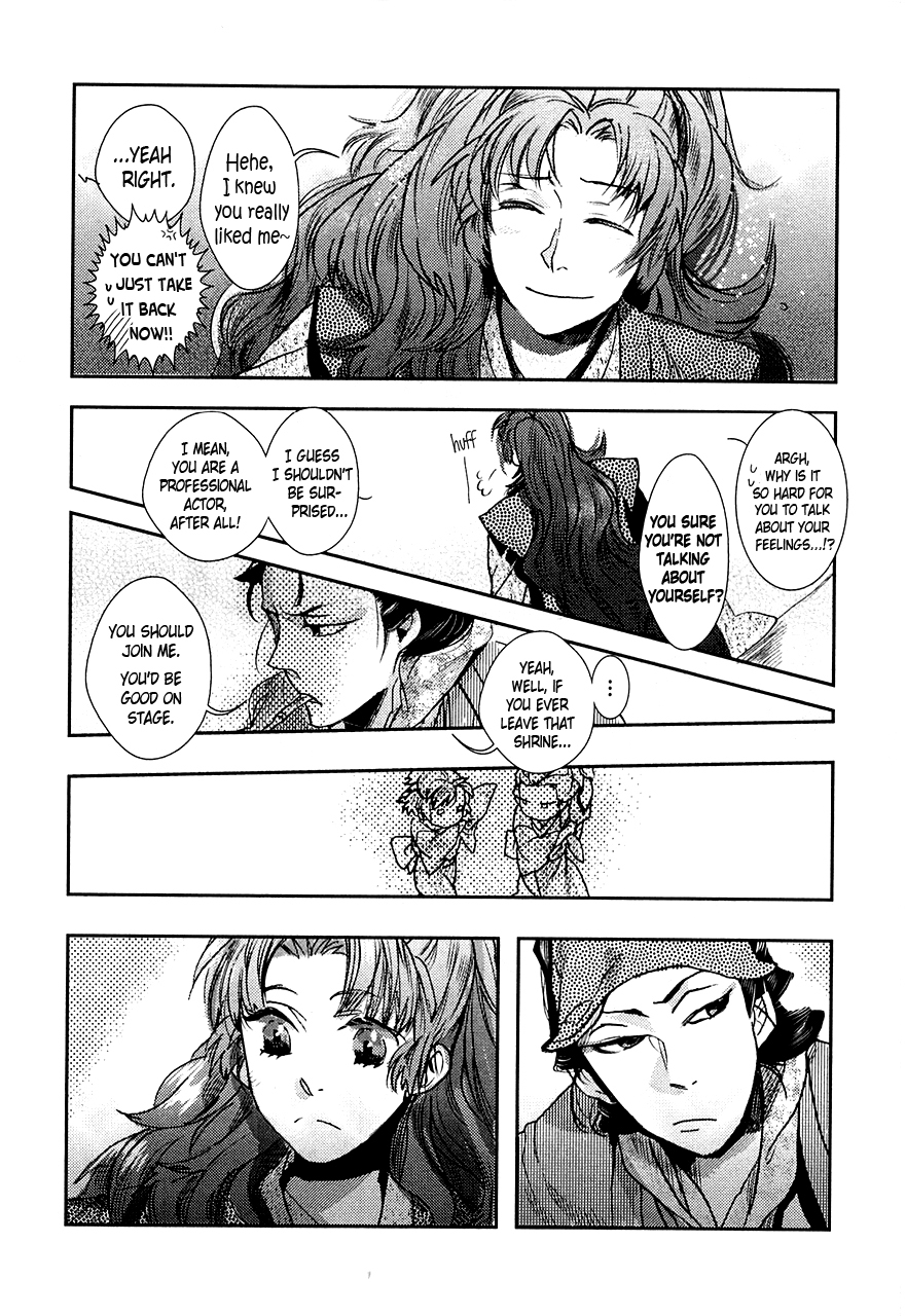 Amatsuki Chapter 73.5 page 14 - Chapter 73.5: The Night Before