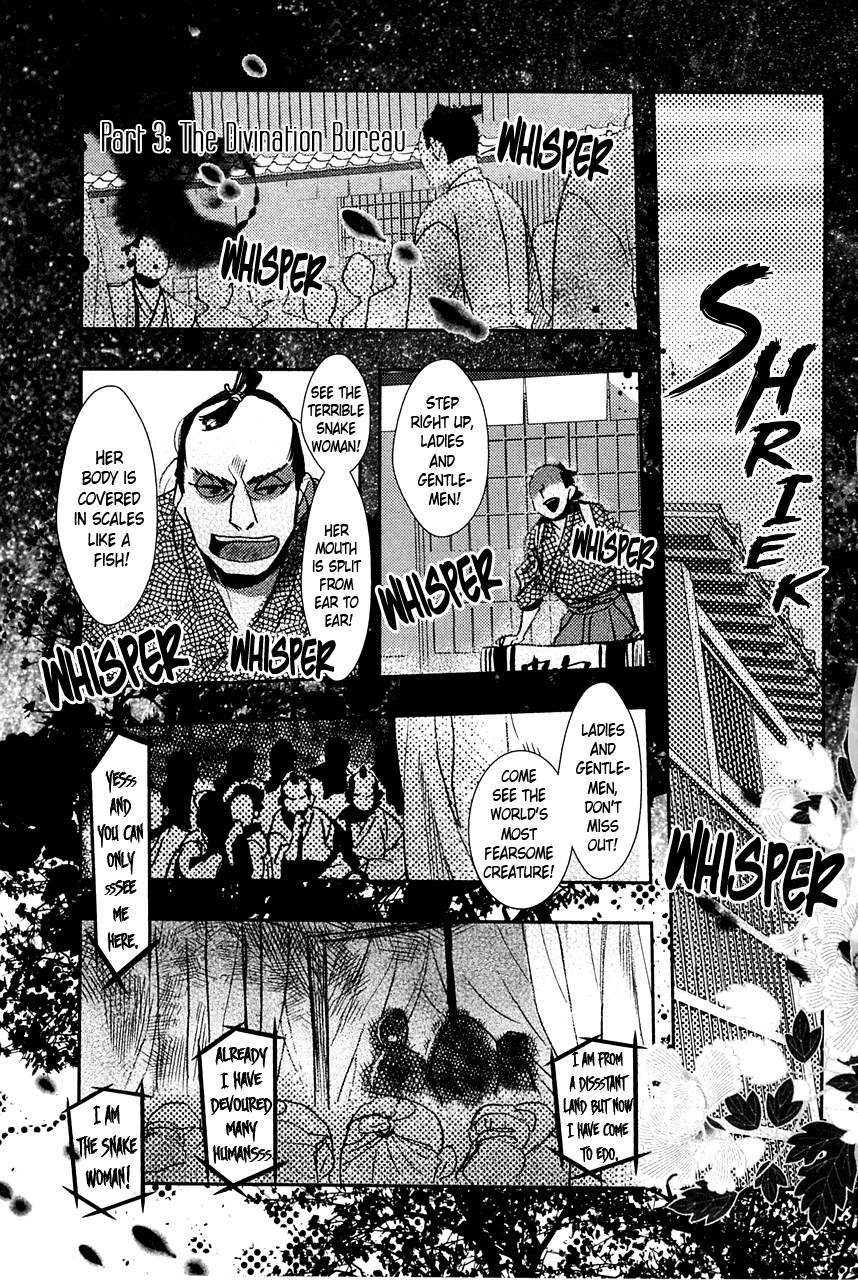 Amatsuki Chapter 73.5 page 19 - Chapter 73.5: The Night Before