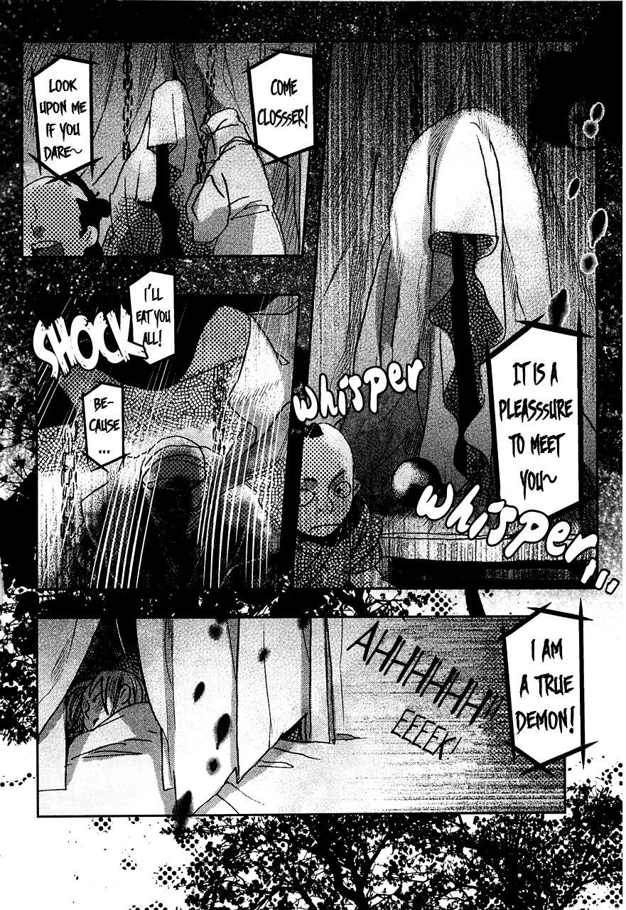 Amatsuki Chapter 73.5 page 20 - Chapter 73.5: The Night Before