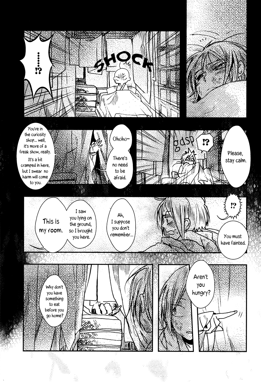 Amatsuki Chapter 73.5 page 21 - Chapter 73.5: The Night Before