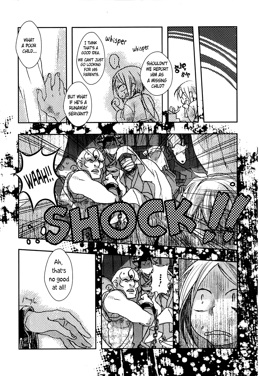 Amatsuki Chapter 73.5 page 22 - Chapter 73.5: The Night Before