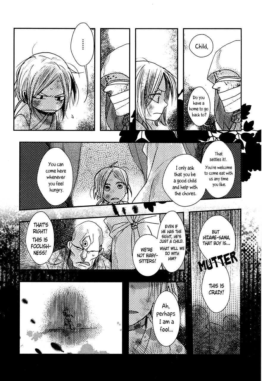 Amatsuki Chapter 73.5 page 24 - Chapter 73.5: The Night Before
