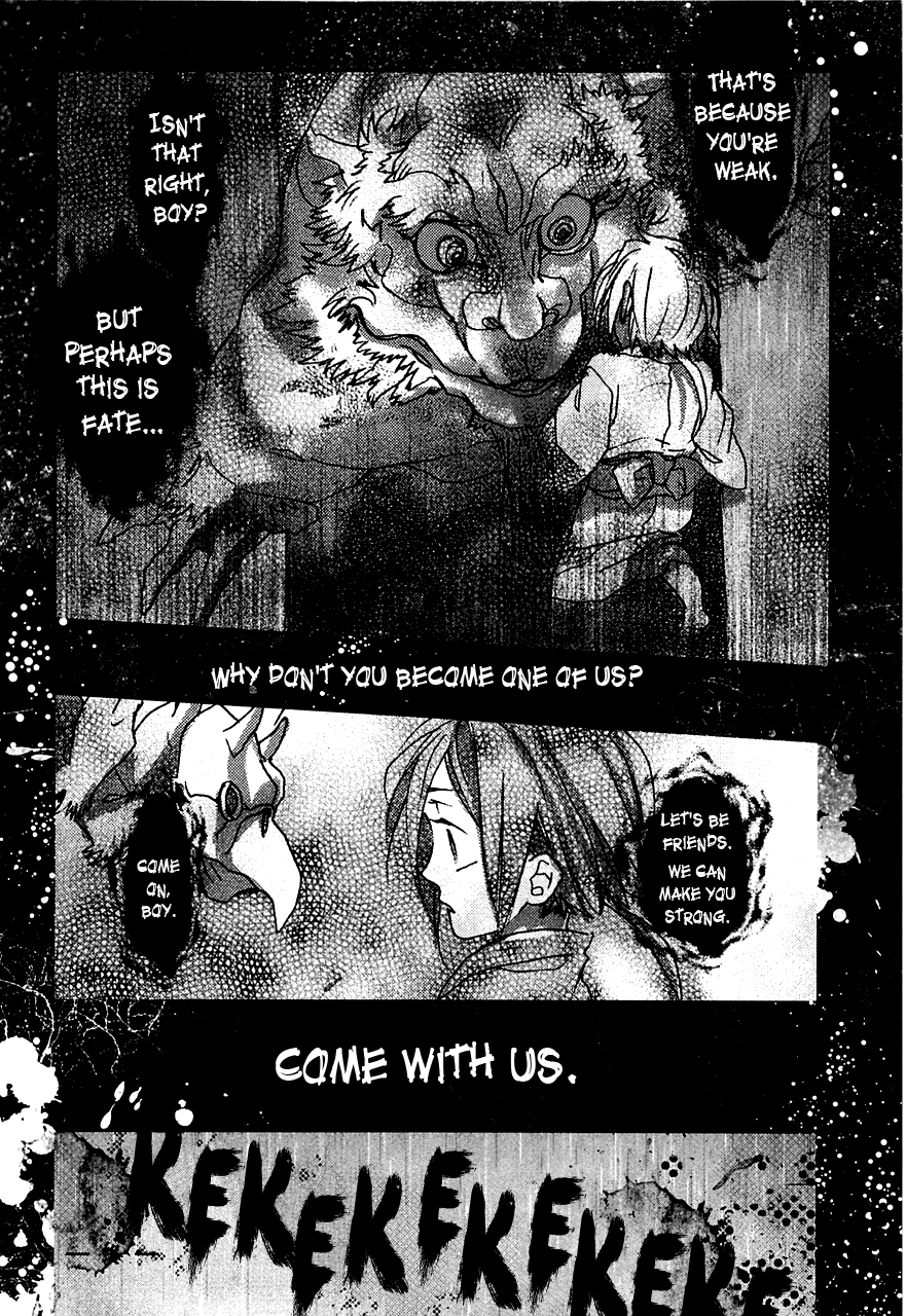Amatsuki Chapter 73.5 page 26 - Chapter 73.5: The Night Before