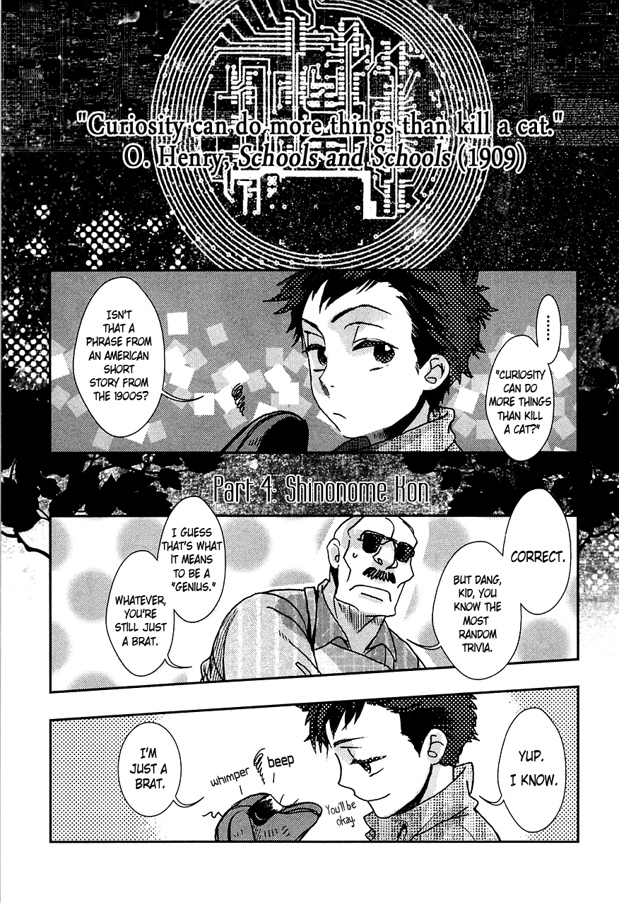 Amatsuki Chapter 73.5 page 27 - Chapter 73.5: The Night Before