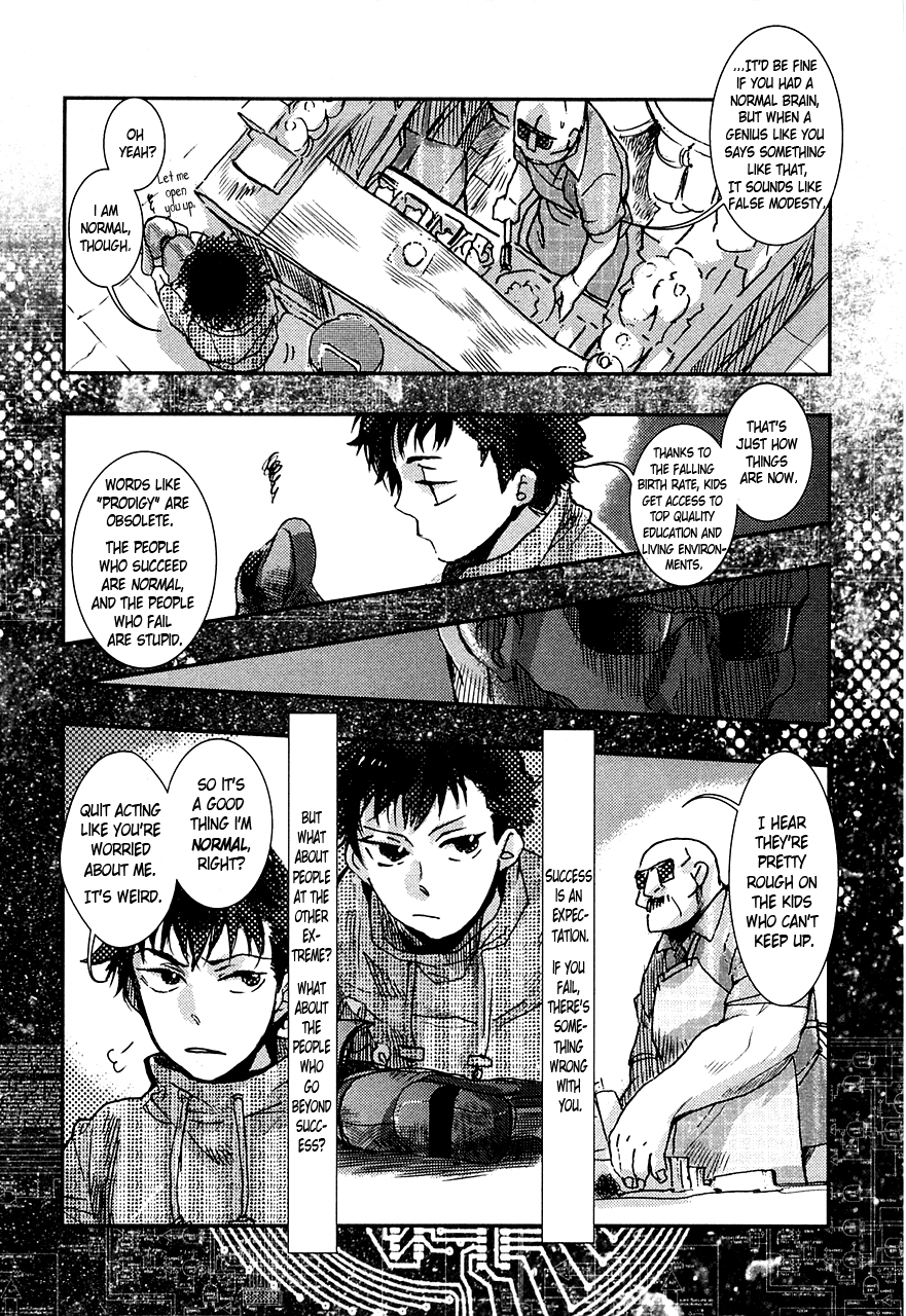 Amatsuki Chapter 73.5 page 28 - Chapter 73.5: The Night Before