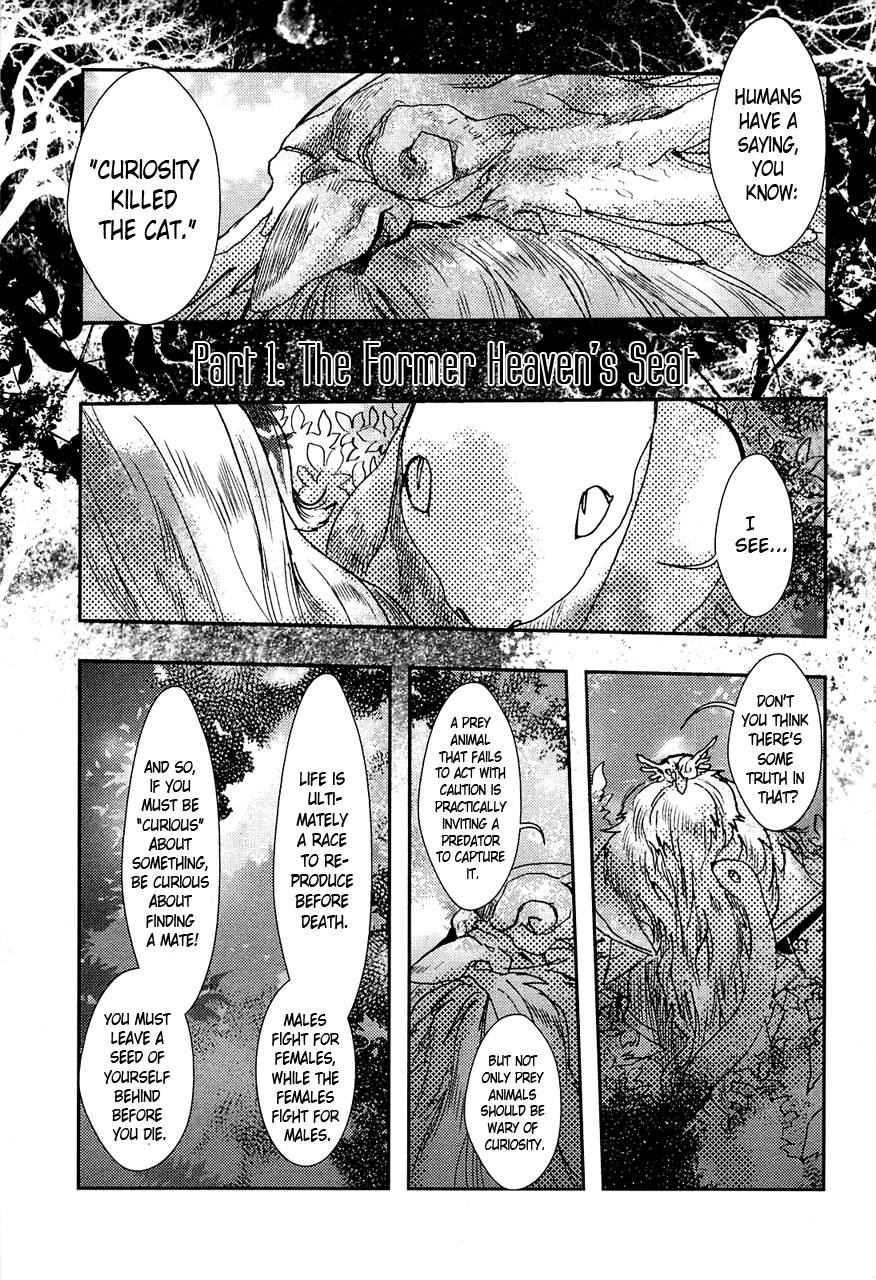 Amatsuki Chapter 73.5 page 3 - Chapter 73.5: The Night Before