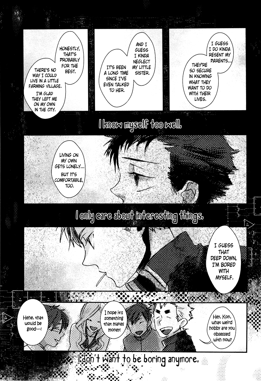 Amatsuki Chapter 73.5 page 31 - Chapter 73.5: The Night Before