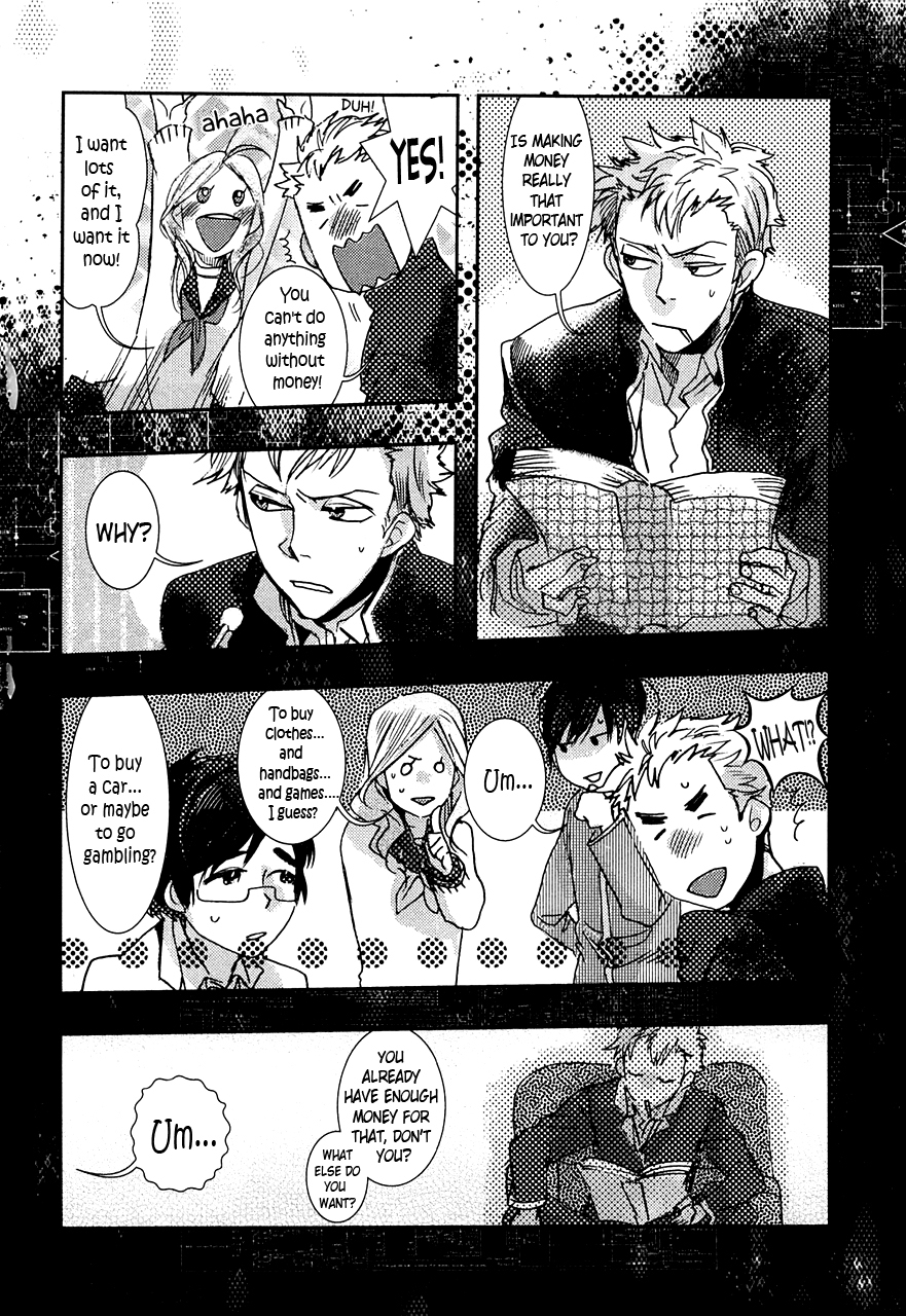 Amatsuki Chapter 73.5 page 32 - Chapter 73.5: The Night Before