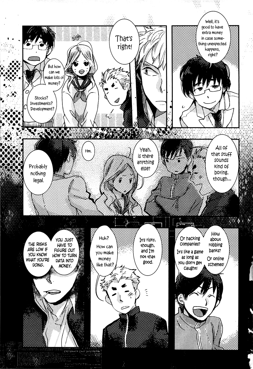 Amatsuki Chapter 73.5 page 33 - Chapter 73.5: The Night Before