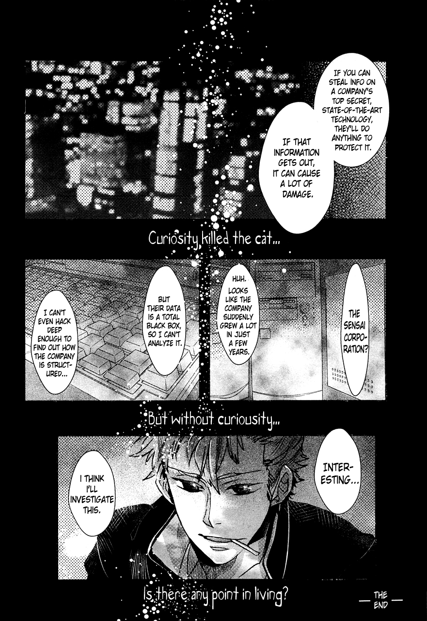 Amatsuki Chapter 73.5 page 34 - Chapter 73.5: The Night Before