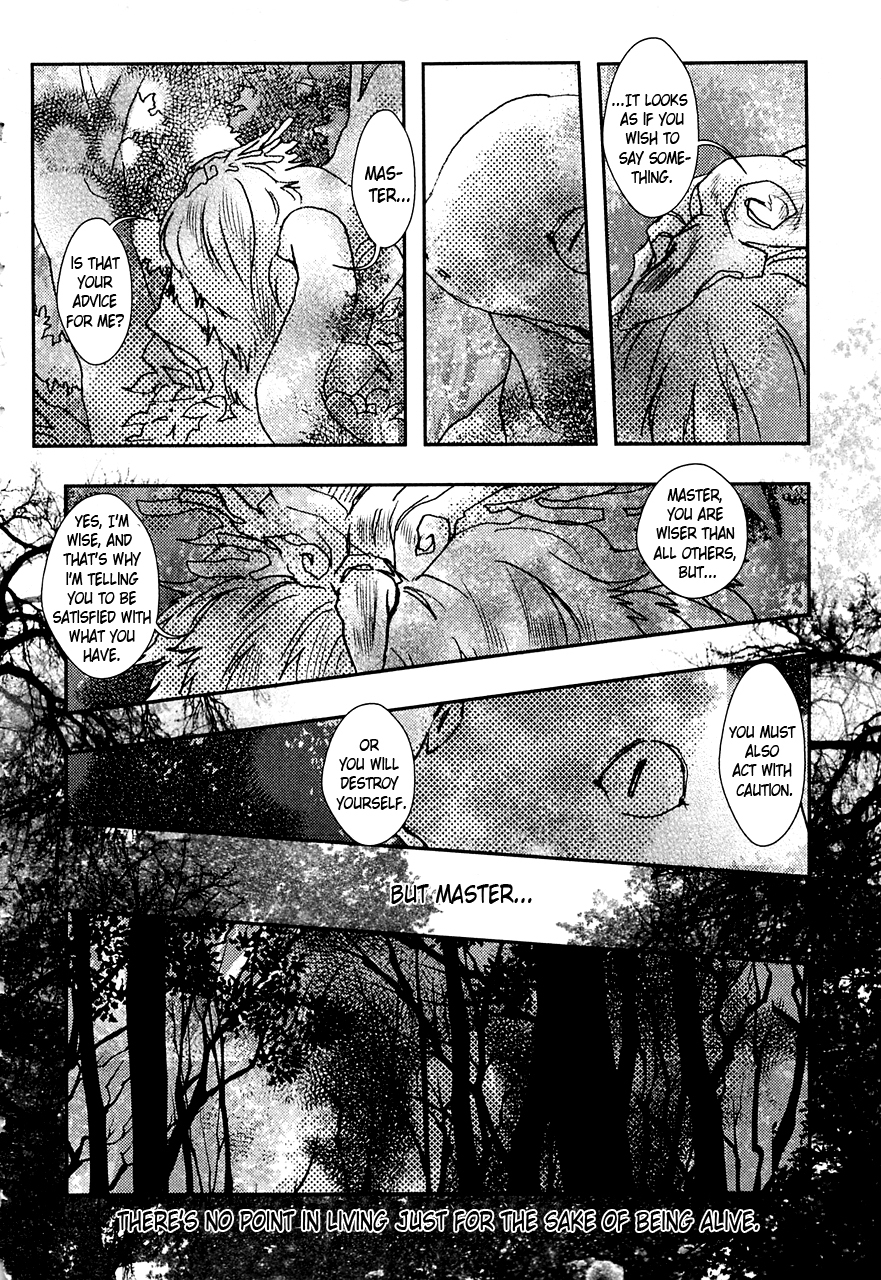 Amatsuki Chapter 73.5 page 4 - Chapter 73.5: The Night Before