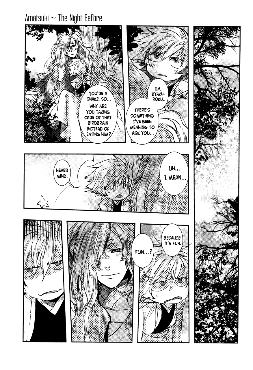 Amatsuki Chapter 73.5 page 7 - Chapter 73.5: The Night Before