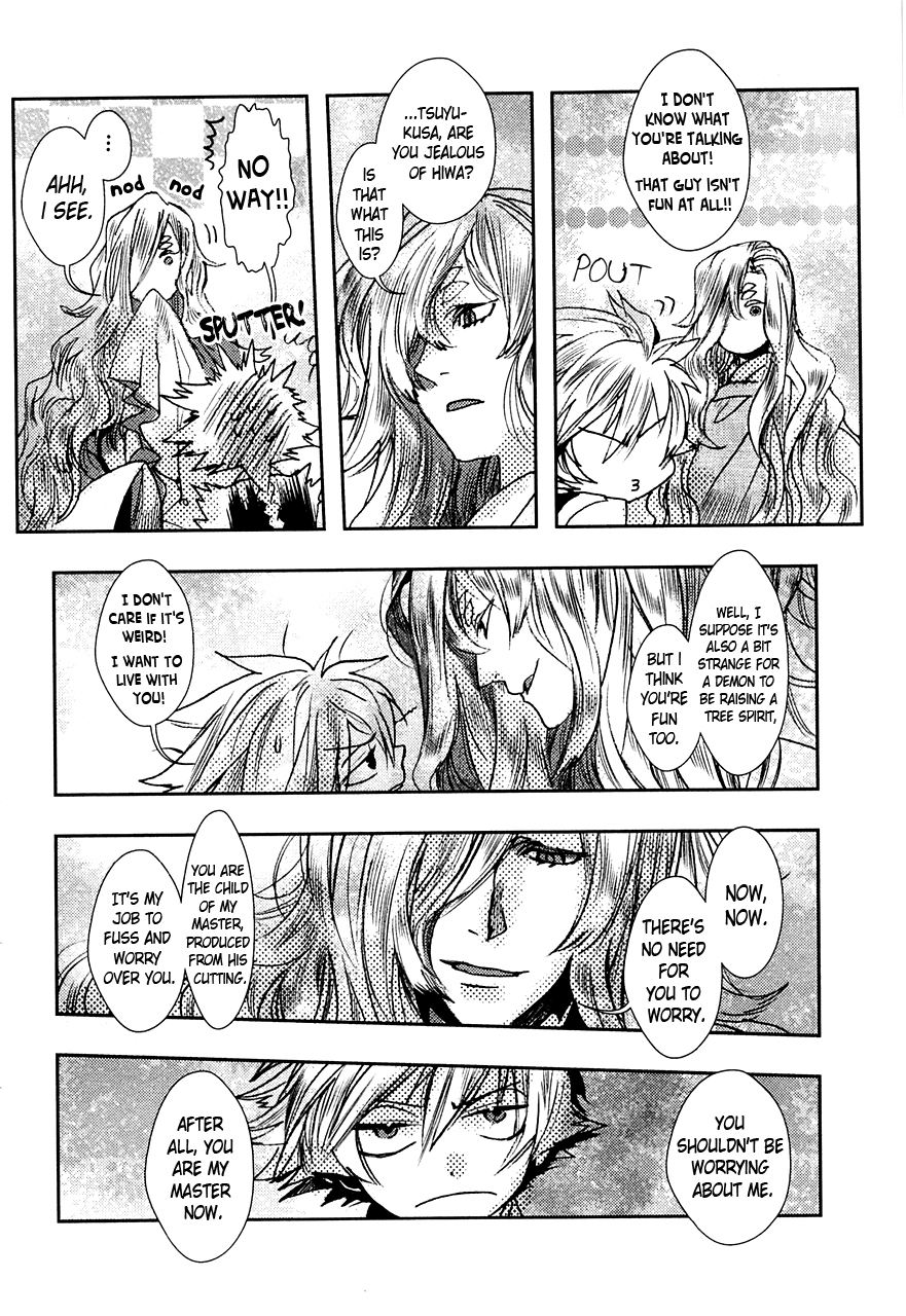 Amatsuki Chapter 73.5 page 8 - Chapter 73.5: The Night Before