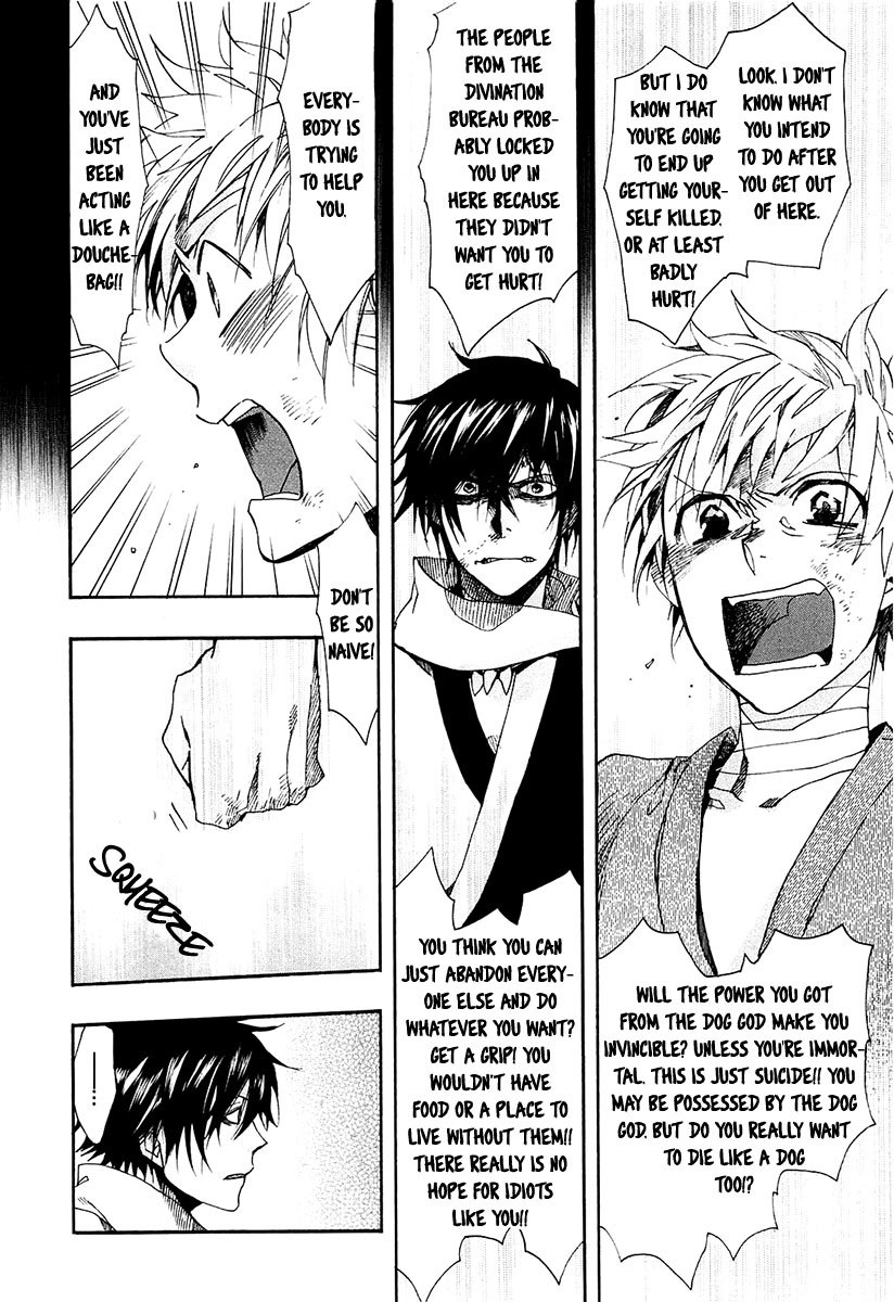 Amatsuki Chapter 73 page 12 - Chapter 73: Treading the Wheat / "Orange"