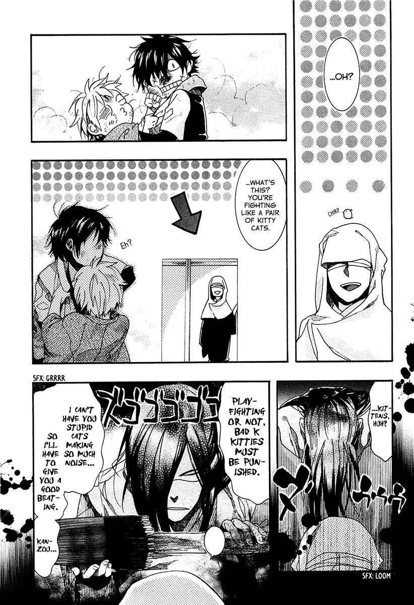 Amatsuki Chapter 73 page 14 - Chapter 73: Treading the Wheat / "Orange"