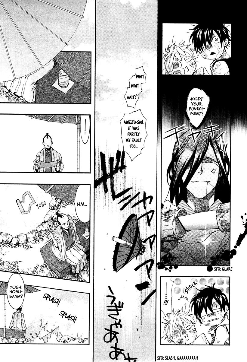 Amatsuki Chapter 73 page 15 - Chapter 73: Treading the Wheat / "Orange"