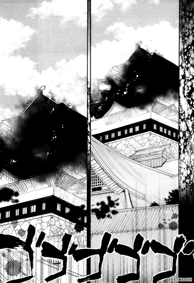 Amatsuki Chapter 73 page 19 - Chapter 73: Treading the Wheat / "Orange"
