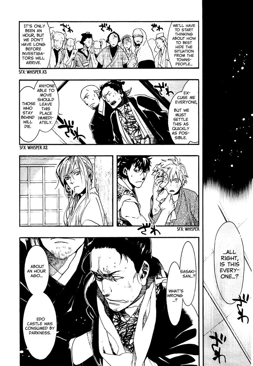 Amatsuki Chapter 73 page 20 - Chapter 73: Treading the Wheat / "Orange"