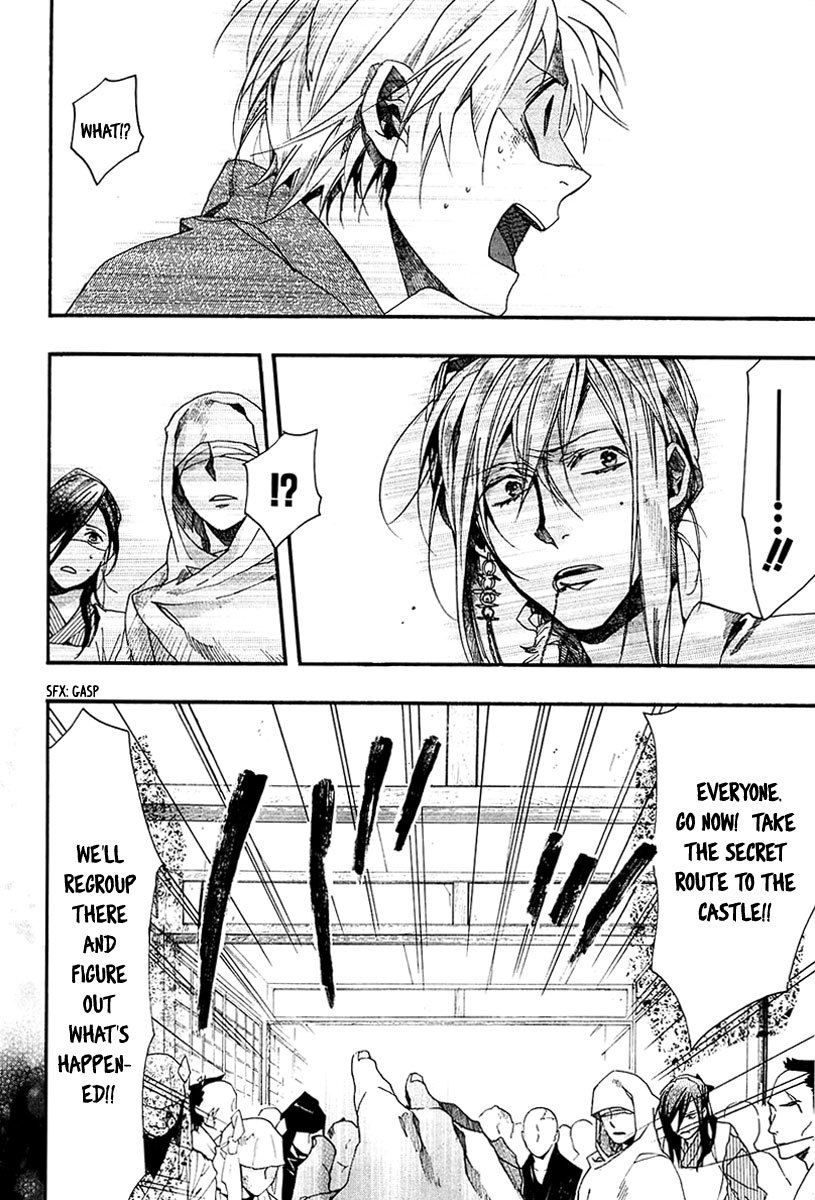 Amatsuki Chapter 73 page 22 - Chapter 73: Treading the Wheat / "Orange"