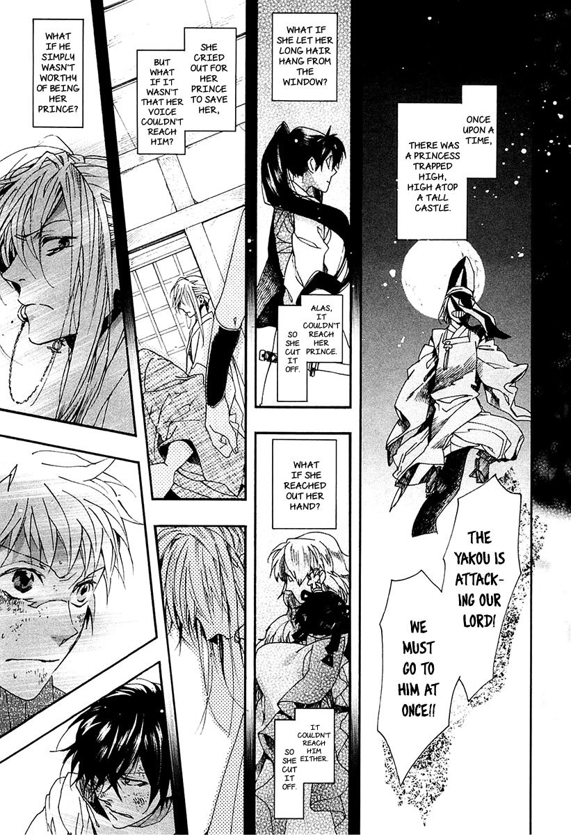 Amatsuki Chapter 73 page 23 - Chapter 73: Treading the Wheat / "Orange"