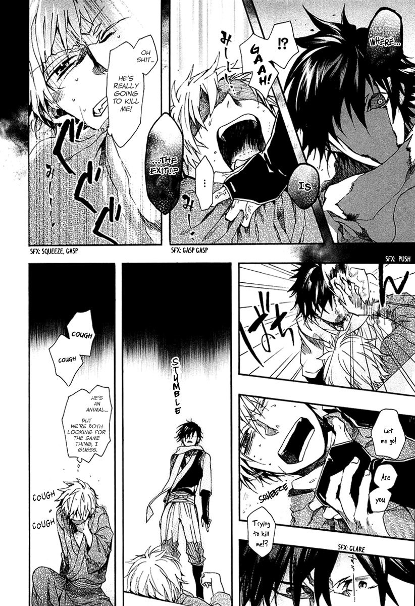 Amatsuki Chapter 73 page 4 - Chapter 73: Treading the Wheat / "Orange"