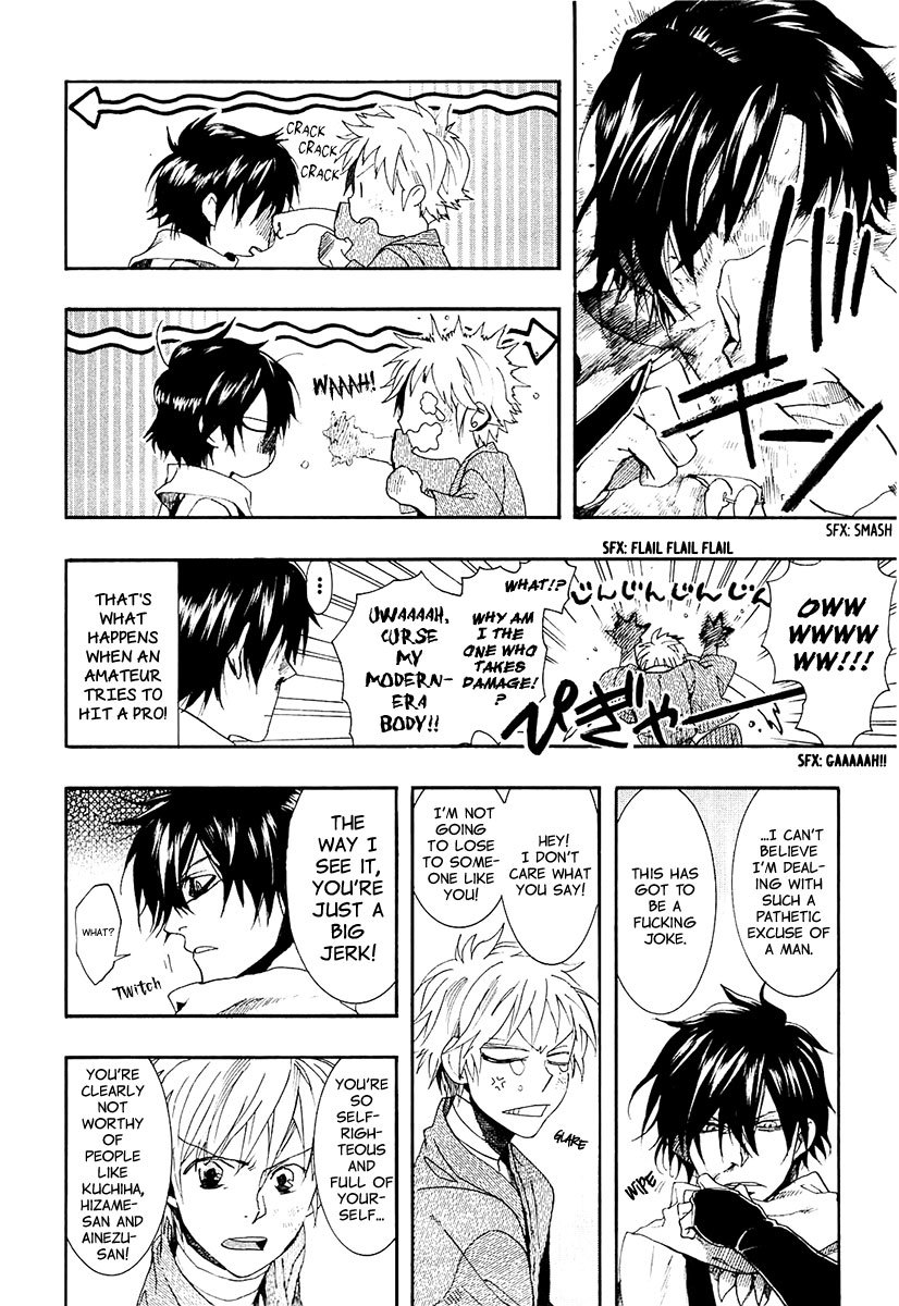 Amatsuki Chapter 73 page 8 - Chapter 73: Treading the Wheat / "Orange"