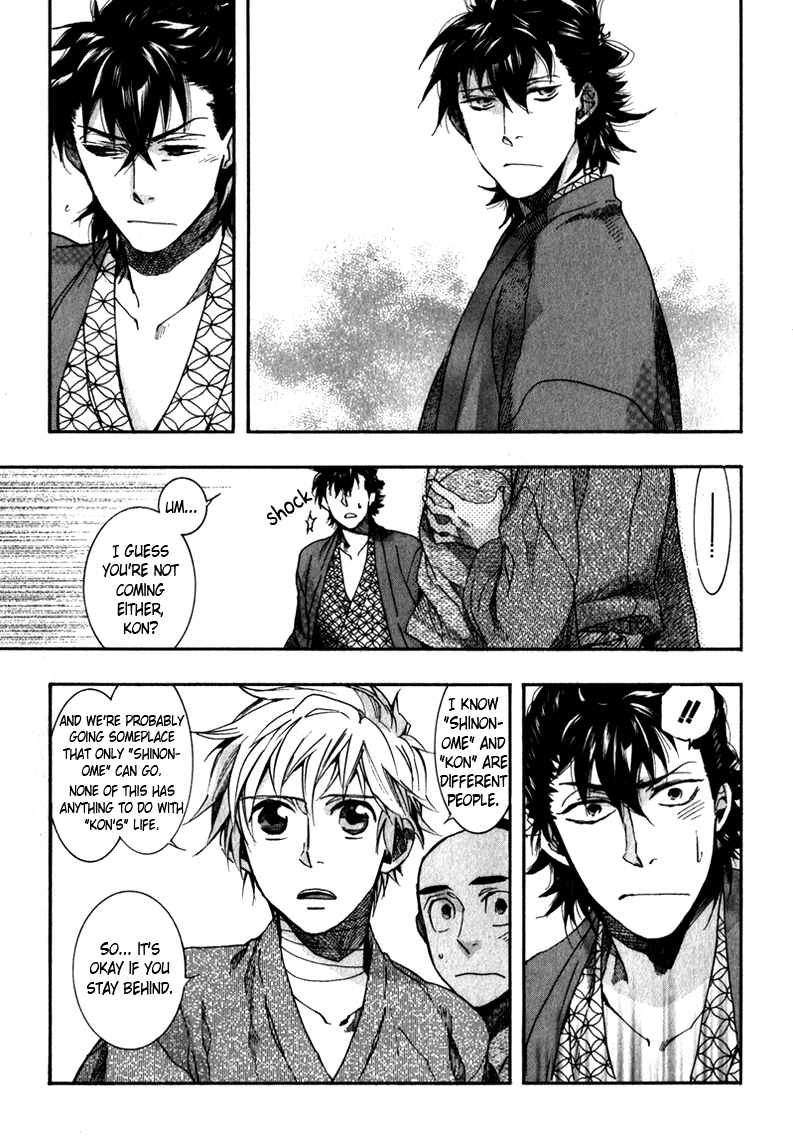 Amatsuki Chapter 74 page 11 - Chapter 74: A Cricket On a Red-Painted Bridge