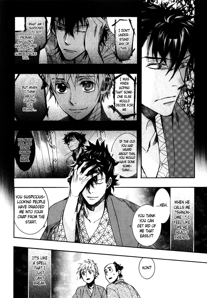 Amatsuki Chapter 74 page 12 - Chapter 74: A Cricket On a Red-Painted Bridge
