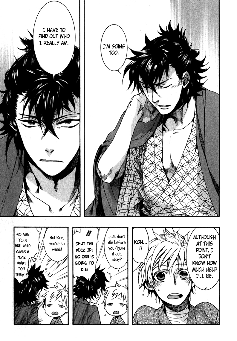 Amatsuki Chapter 74 page 13 - Chapter 74: A Cricket On a Red-Painted Bridge