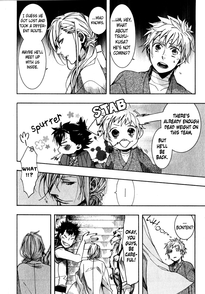 Amatsuki Chapter 74 page 18 - Chapter 74: A Cricket On a Red-Painted Bridge