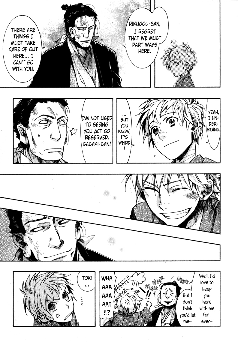 Amatsuki Chapter 74 page 19 - Chapter 74: A Cricket On a Red-Painted Bridge