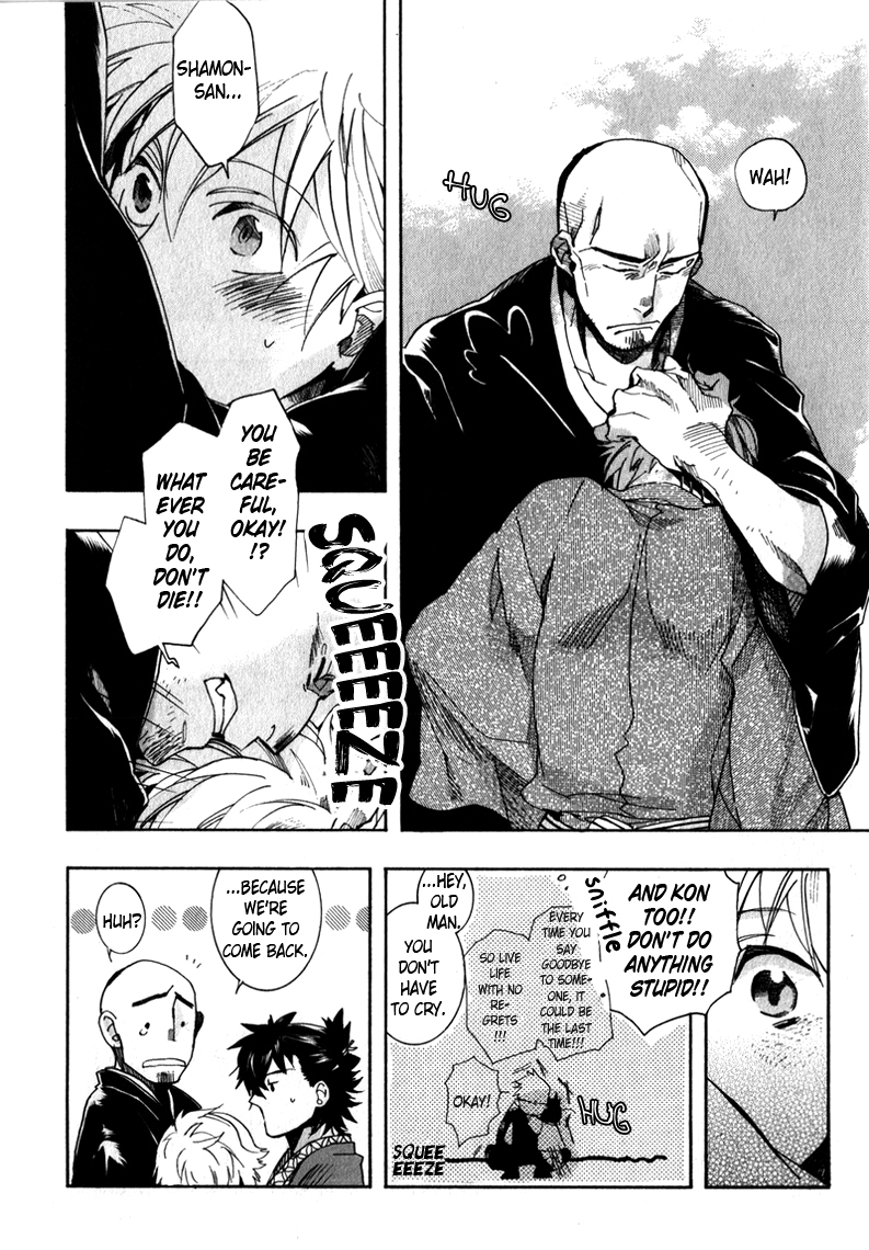 Amatsuki Chapter 74 page 20 - Chapter 74: A Cricket On a Red-Painted Bridge